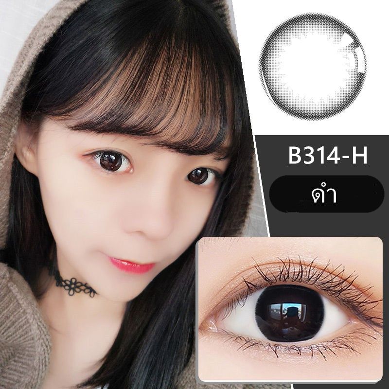 （COD）คอนแทคเลนส์สีคู่ขนาดเส้นผ่านศูนย์กลาง 14-14.5MM ปริมาณน้ำ 38% สั้น -1.00 ถึง -3.75