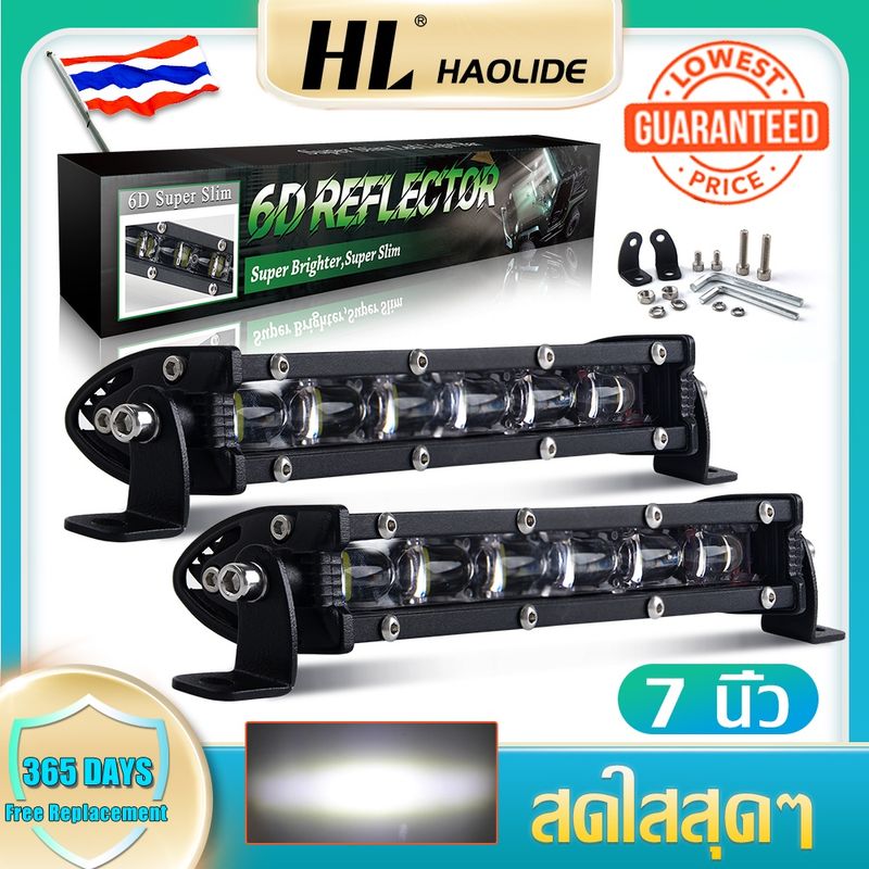 HL ไฟสปอร์ตไลท์ ไฟตัดหมอก Off Road Light Bar LED 18W,36W ไฟติดมอเตอร์ไซค์ ไฟหน้ารถยนต์ ATV ไฟออฟโรด ไฟหน้ารถ 083 E01