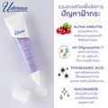 Uderma:Anti-Melasma & Spotless Cream,Uderma Anti Melasma & Spotless Cream 17g ยูเดอร์มา แอนตี้ เมลาสม่า สปอตเลส ครีม ลดฝ้า กระแดด ผิวดูกระจ่างใส