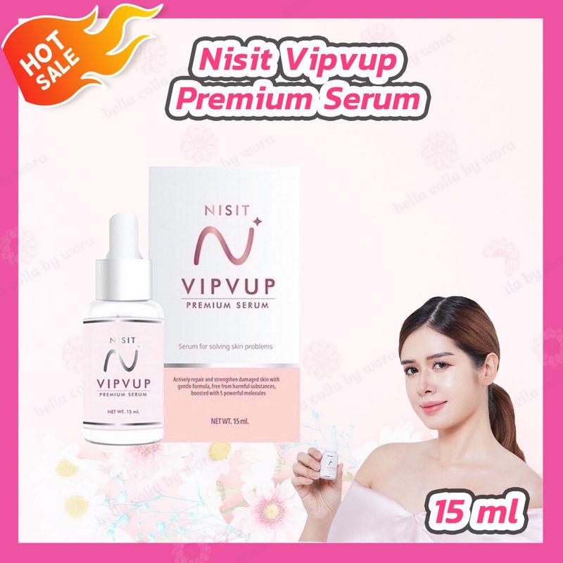 [1 ขวด] Nisit Vipvup Premium Serum  นิสิต วิบวับ พรีเมี่ยม เซรั่ม [15 ml.]