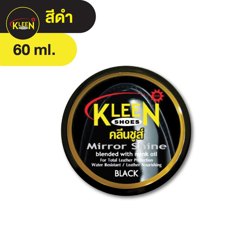 KLEEN SHOES Mirror Shine ขี้ผึ้งขัดรองเท้า คลีนชูว์  ขนาด 60 ml. สีดำ