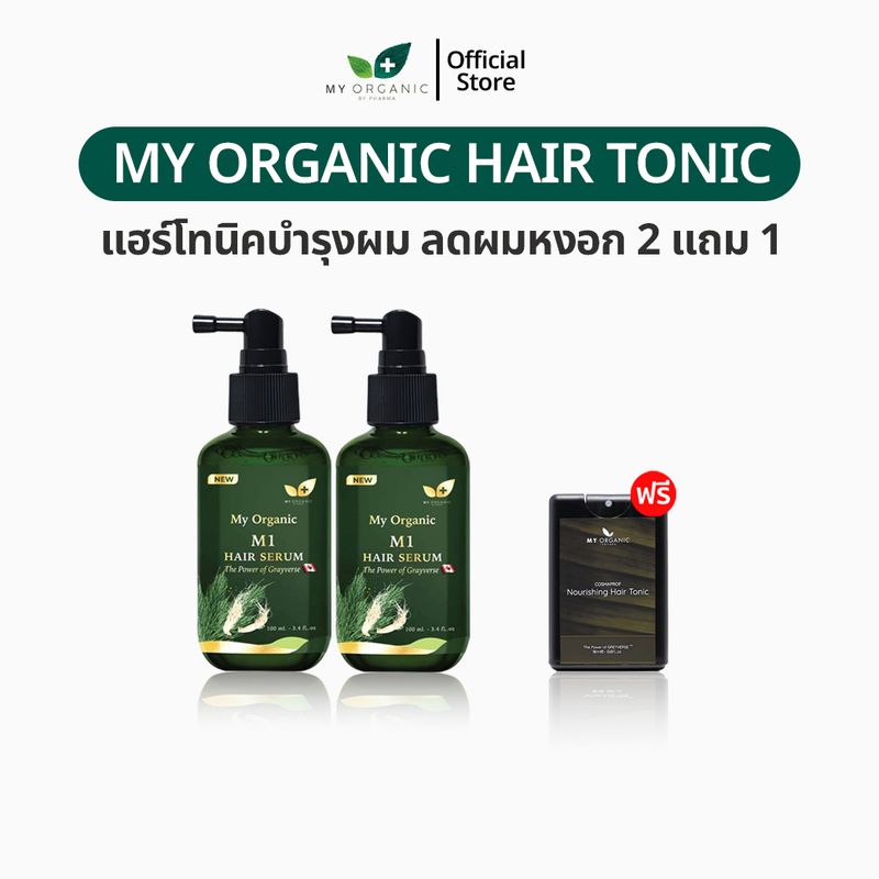 My Organic Hair Tonic