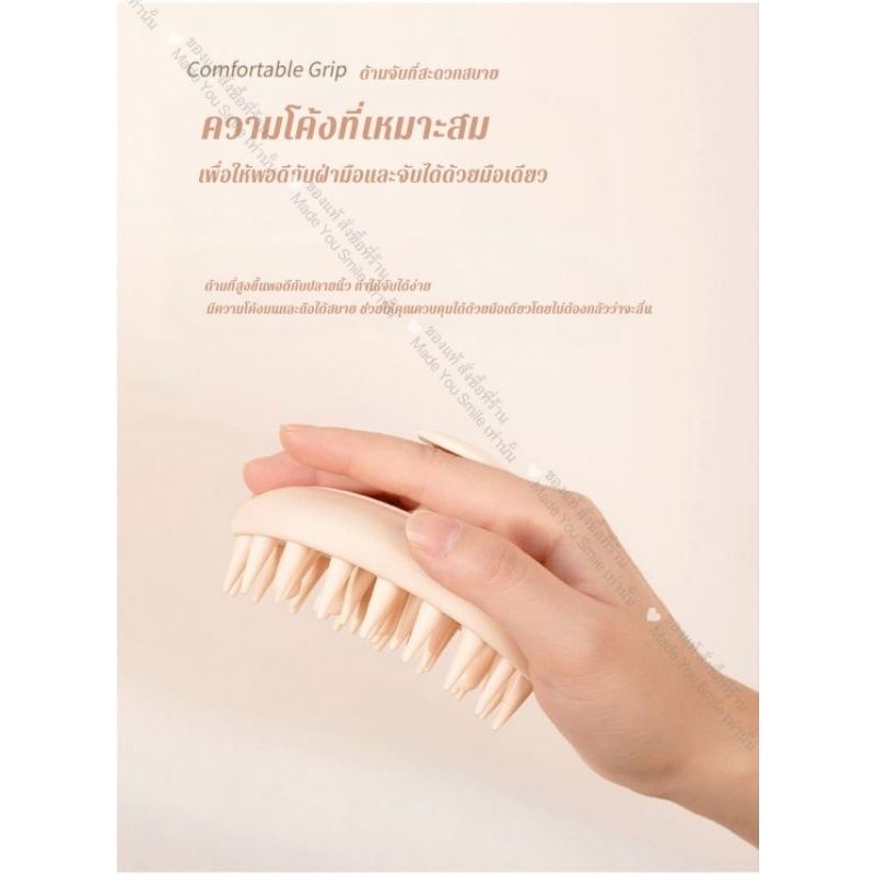 Massage Brush,แปรงสระผม