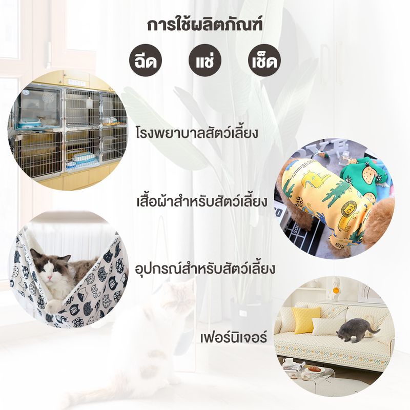 PetStern:น้ำยาฆ่าเชื้อสัตว์เลี้ยงแบบเข้มข้น,กลิ่นแป้งเด็ก 1000ML