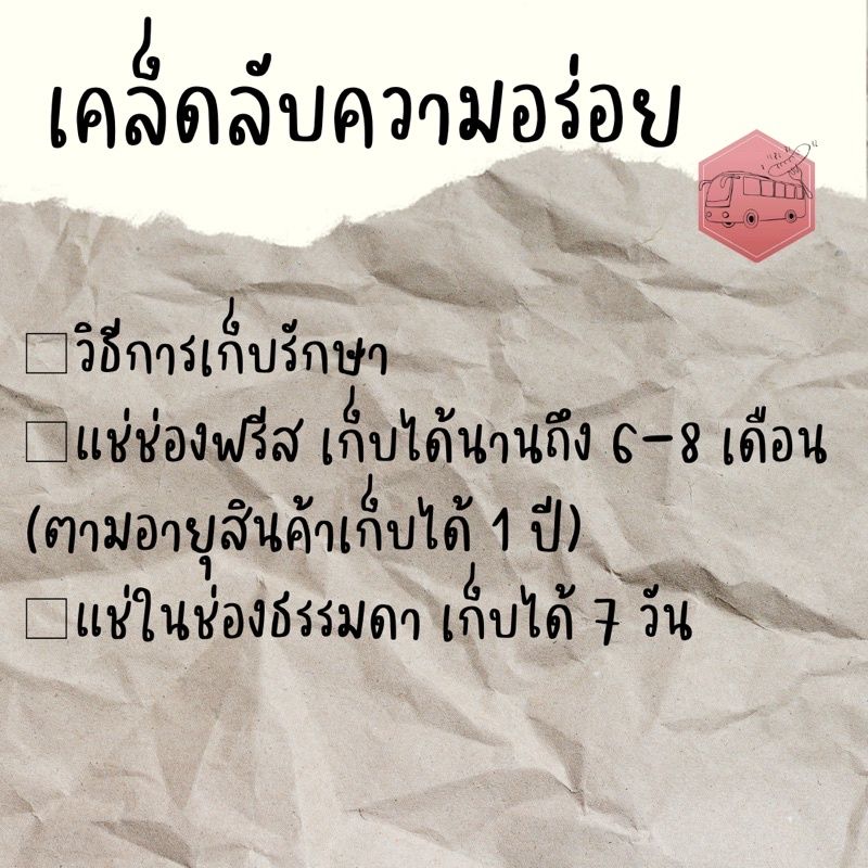 อกไก่นุ่มพริกไทยดำ CP  ตัวเดียวกันกับ 7-11❄️ส่งรถแช่แข็ง❄️