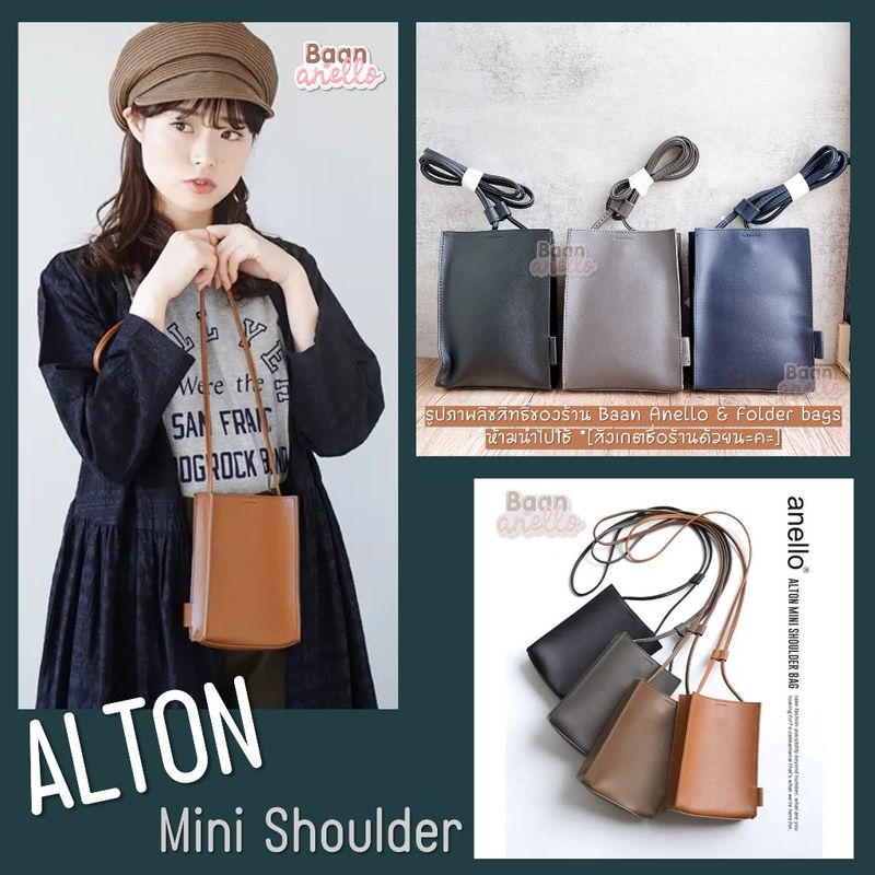 ใหม่ (พร้อมส่ง ของแท้) anello ALTON mini shoulder bag AT-B3642 มีป้ายกันปลอม