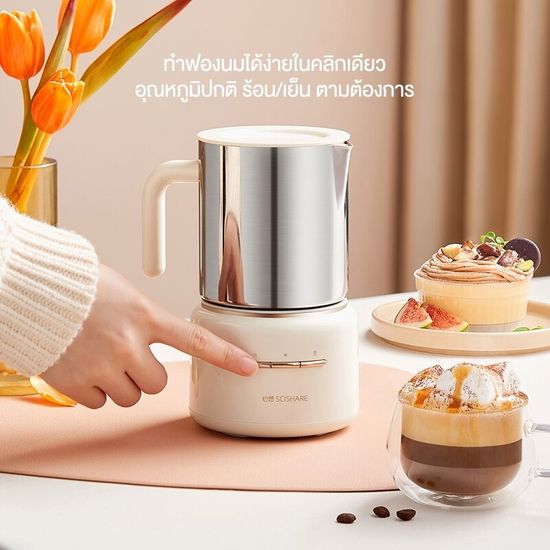 SCISHARE S3103 เครื่องตีฟองนมไฟฟ้า Electric Milk Foamer DIY สำหรับทำกาแฟ เครื่องทำฟองนม เครื่องตีฟองนม เครื่องทำฟองนมเย็น เครื่องทำฟองนมร้อน