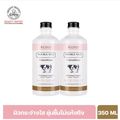 Beauty Buffet SCENTIO DOUBLE MILK TRIPLE WHITE BATH CREAM