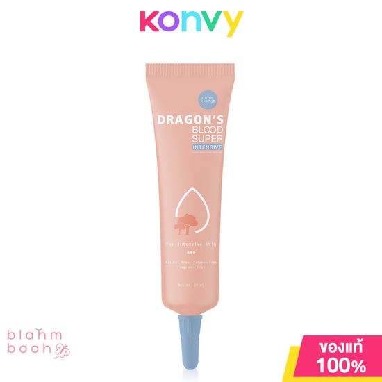 Blahmbooh DragonS Blood Super Intensive Clear Bright And Scar Gel 10g บลาห์มบูห์ ดราก้อนบลัด เจลดูแลผิวหน้า