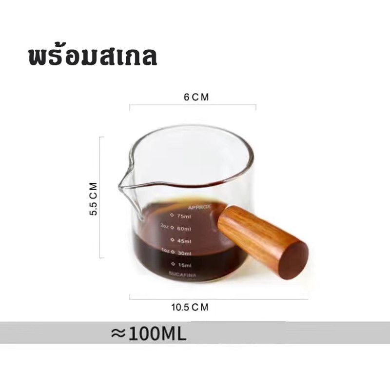 แก้วตวง 50ml/100ml ถ้วยตวง แก้วตวงมีสเกล สามารถใส่กาแฟ นม ของเหลวไข่ ฯลฯ