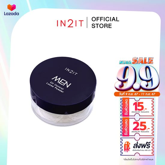 IN2IT Men Oil Control Loose Powder [MLPM01]