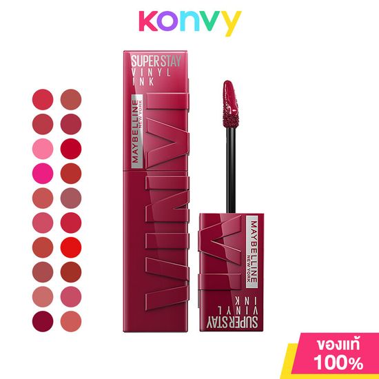 Maybelline New York Superstay Vinyl Ink Longwear Liquid Lipcolor 4.2ml เมย์เบลลีน นิวยอร์ก ลิควิดลิปสติกเนื้อไชน์