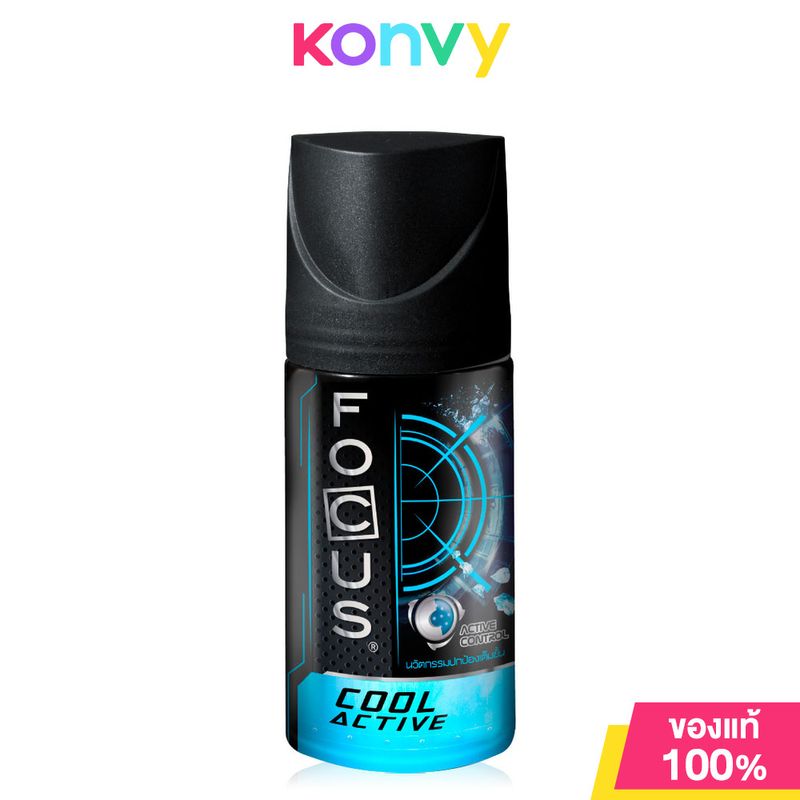 Focus Roll On Cool Active 45ml โฟกัส โรลออน คูล แอคทีฟ 45 มล