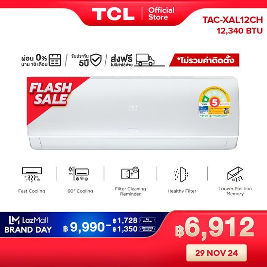 TCL แอร์ ขนาด 12,340 BTU