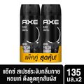 AXE แอ๊กซ์ แบล็ค สเปรย์ระงับกลิ่นกาย 135 มล. (แพ็คคู่)