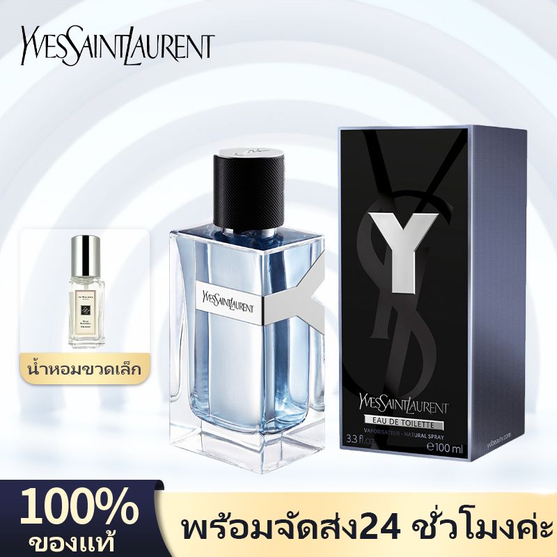 แท้💯% -YSL Yves Saint Laurent Y EDP Eau de Parfum Le Parfum Intense Eau de Toilette EDP / EDT 100ml รุ่นขายดี🔥