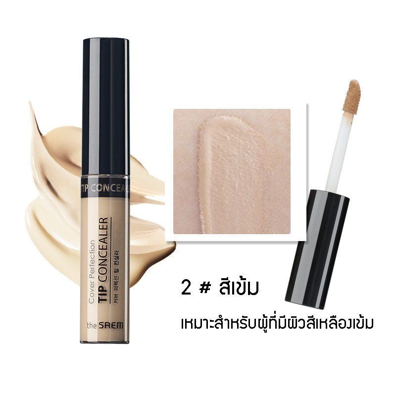 The Saem:Cover Perfection Tips Concealer,1.5#