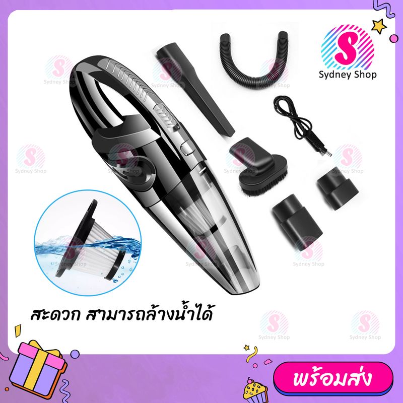 เครื่องดูดฝุ่น ไร้สาย รุ่น R-6053 120W Wet&Dry เอนกประสงค์ใช้ได้ทั้งในบ้านและในรถ