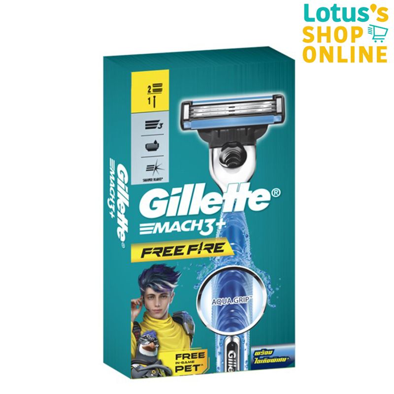 GILLETTE ยิลเลตต์ มัคทรี พลัส Mach3 ด้ามมีดโกนหนวด พร้อมใบมีด 2 ชิ้น