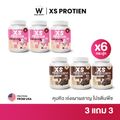 Wink White XS PROTEIN