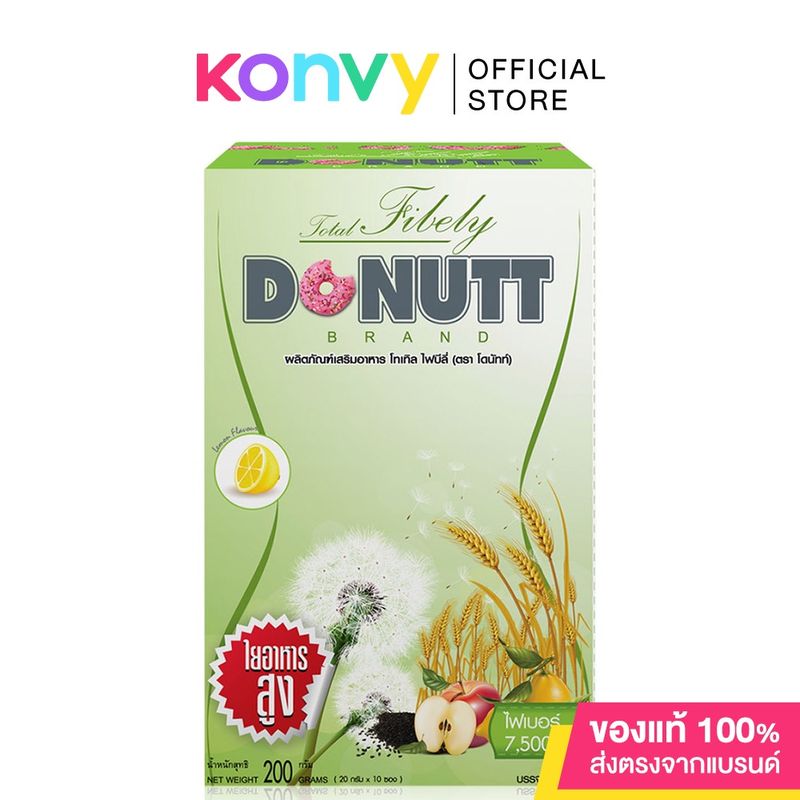 DONUTT Total Fibely 10 Sachets โดนัทท์ ผลิตภัณฑ์เสริมอาหารชงดื่ม รสน้ำผึ้งมะนาว.