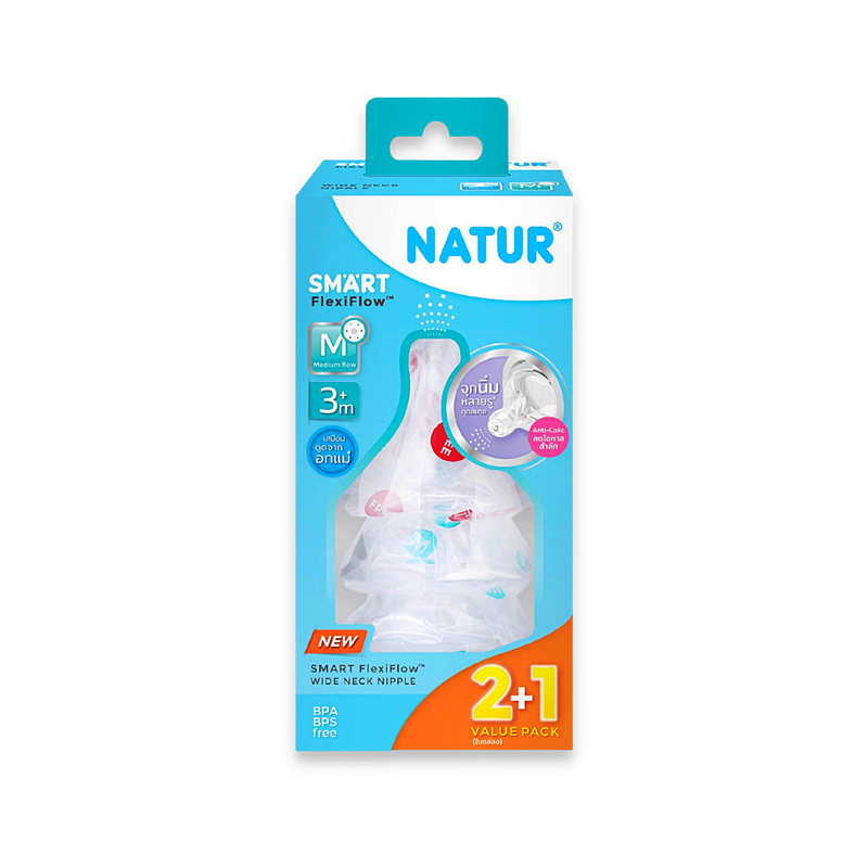 Natur จุกนมคอกว้าง เนเจอร์ จุกนิ่มหลายรู รุ่น SMART FlexiFlow (ไซส์ S-M-L) จุกนมเด็ก ดูดสบาย เสมือนดูดจากอกแม่