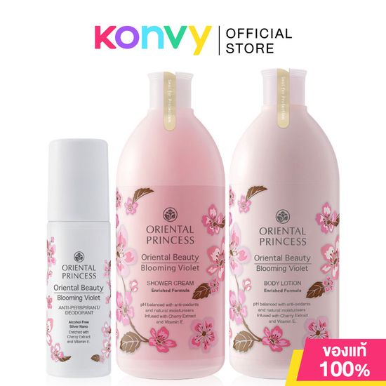 Oriental Princess Set 3 Items โอเรียนทอล พริ้นเซส เซทผลิตภัณฑ์อาบน้ำดูแลผิวกาย (Blooming Violet/Botanical/Sweet Berry)