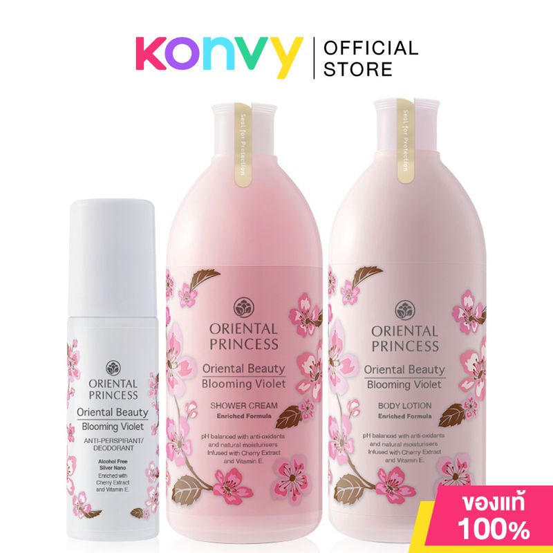 Oriental Princess Set 3 Items โอเรียนทอล พริ้นเซส เซทผลิตภัณฑ์อาบน้ำดูแลผิวกาย (Blooming Violet/Botanical/Sweet Berry)