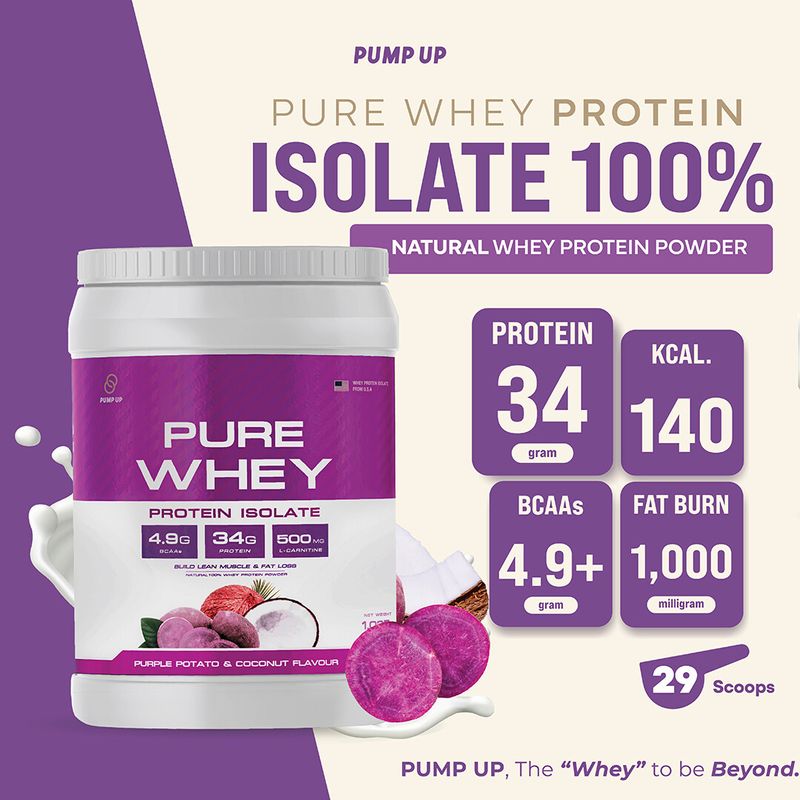 โปรตีน เวย์โปรตีน Whey Protein Isolate 100 % PUMP UP สร้างกล้ามเนื้อ ลดไขมัน ลดน้ำหนัก รส มันม่วงน้ำมะพร้าว