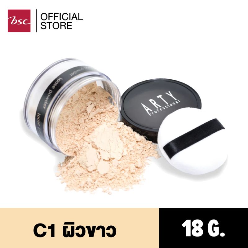 ARTY TRANSLUCENT LOOSE POWDER C1