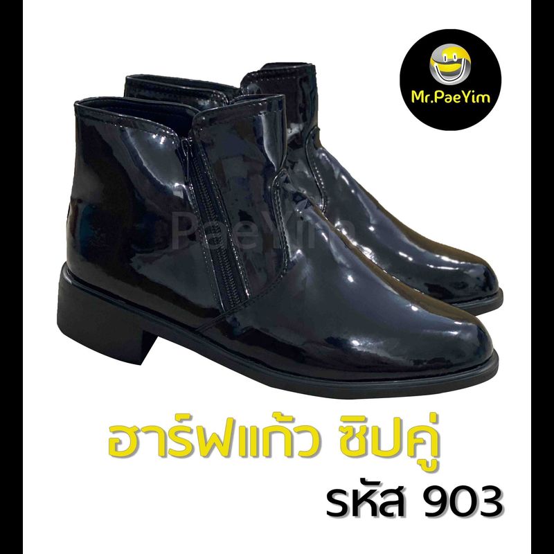 รองเท้าฮาร์ฟแก้ว PU ซิบคู่ หัวแหลม สูง 6.3 นิ้ว พื้นยาง แข็งแรง [903]  รองเท้าบูทสั้น รองเท้าทางการ รองเท้าตำรวจ ###เพิ่ม1ไซส์จากขนาดปกติ###