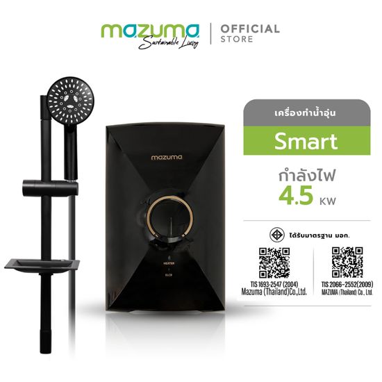 Mazuma เครื่องทำน้ำอุ่น รุ่น Smart กำลังไฟ 4500 วัตต์