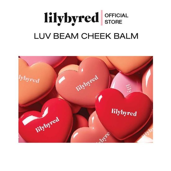 [ช้อปในไลฟ์ลด50%] LILYBYRED LUV BEAM CHEEK BALM 3.5 G. ( บลัชออน เนื้อบาล์ม )