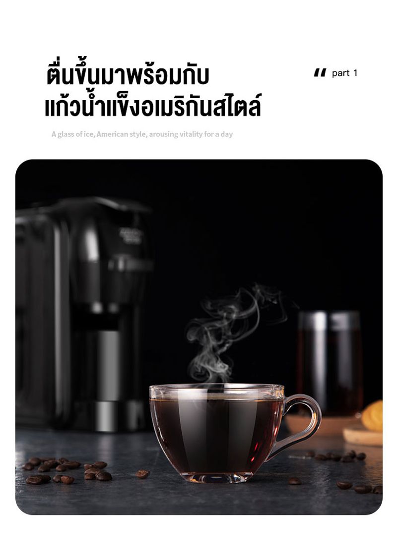 เครื่องชงกาแฟแคปซูล coffee maker สำหรับใช้ภายในบ้านเเละสำนักงาน เครื่องชงกาแฟอัตโนมัติ ขนาดเล็กกะทัดรัด เเละ ด้วยเเรงอัดที่เข้มข