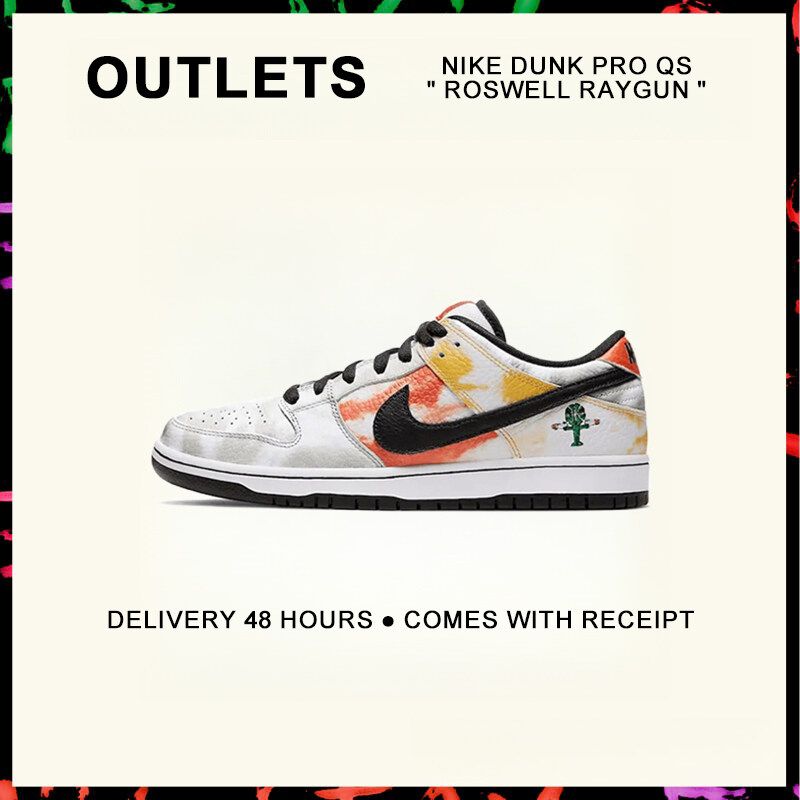 กล่องที่สมบูรณ์ Nike Dunk Pro Qs " Roswell Raygun " Skateboard Shoes BQ6832 - 001 รับประกัน 1 ปี