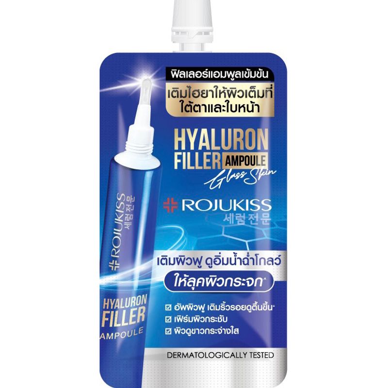 โรจูคิส ไฮยาลูรอน ฟิลเลอร์ แอมพูล อาย เซรั่ม ฟอร์ เฟซ ขนาด 8 มล. X 6 ROJUKISS HYALURON FILLER AMPOULE EYE SERUM FOR FACE