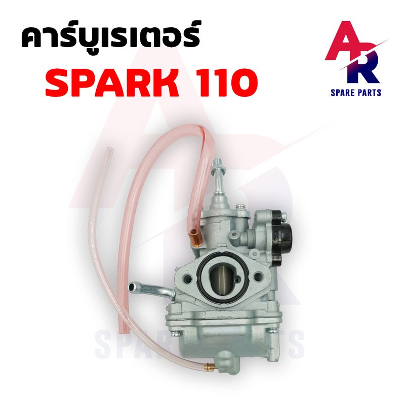 คาร์บูเรเตอร์ คาบู YAMAHA - SPARK SPARK 110 X1 สปาร์ค NANO คาบูเรเตอร์ คาร์บู คาบู SPARK สปาร์ค Z 110 สปาร์คZ สปาร์คนาโน