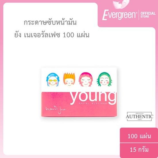 เอเวอร์กรีน กระดาษซับหน้ามัน ยัง เนเจอรัลเฟซ 100 แผ่น l Evergreen Young Natural Face Facial Blotters 100 pcs