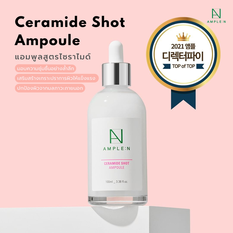 Ample:N Ceramide Shot Ampoule 30/100ml.