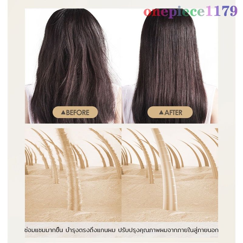 น้ำมันใส่ผม โมร็อกโก ดูแลผม ครีมบำรุงผม เซรั่มซ่อมผมเสีย JCKOO Repair Hair Serum ป้องกันเสียงแฉ่ นุ่มนวล(389)