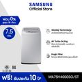 Samsung:WA75H4000SG/ST,สีเทา,Free Shipping