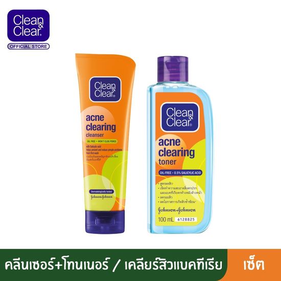 คลีน แอนด์ เคลียร์ เจลล้างหน้า แอคเน่ เคลียรื่ง คลีนเซอร์ 80 ก. Clean & Clear Acne Clearing Cleanser 80 g.+คลีน แอนด์ เคลียร์ แอคเน่ เคลียร์ริ่ง โทนเนอร์ 100 ml