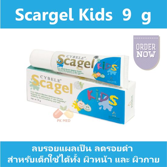 Cybele Scagel Kids สกาเจล คิดส์ ลบรอยแผลเป็น ลดรอยดำ สำหรับเด็กใช้ได้ทั้ง ผิวหน้า และ ผิวกาย 9 g