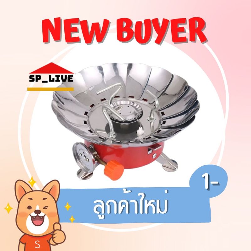 [โค้ด XW8HKW ลด15% สูงสุด 30] [ลูกค้าใหม่ 1 บาท] เตาแก๊สแคมป์ปิ้ง เตาแก๊สปิคนิคขนาดพกพาแถมฟรีกระเป๋า