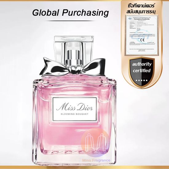 Miss Dior Blooming Bouquet EDT 100 ml น้ำหอมผู้หญิงสดและติดทนนาน