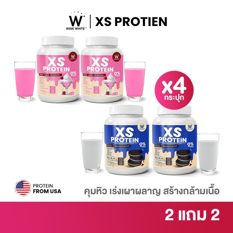 Wink White XS PROTEIN