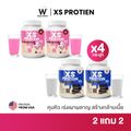 Wink White XS PROTEIN