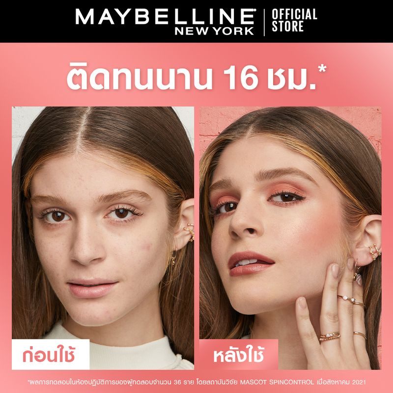 Maybelline FIT ME BLUSH