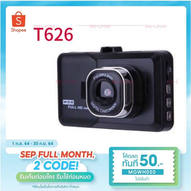 กล้องติดรถยนต์ รุ่น T626-สี ดํา 1080FHD DVR มิ่ WDR