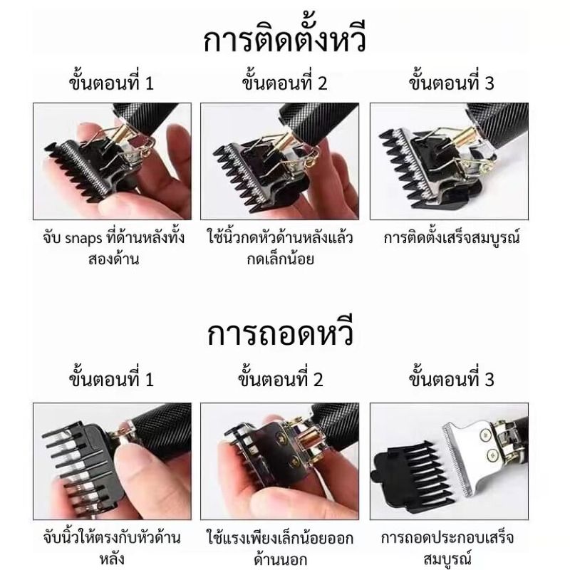 รุ่นขายดี VINTAGET9ปัตตาเลี่ยนไฟฟ้า ชาร์จไฟผ่าน USB ที่ตัดผมโกนผม